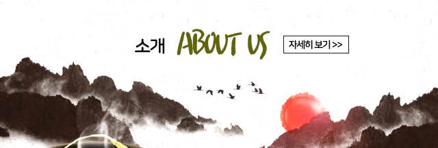 대왕산삼백숙농원 대청댐맛집 신탄맛집 삼계탕 능이갈비전골 탕 청남대 대덕구소개