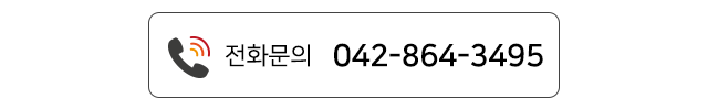 대왕산삼백숙농원 대청댐맛집 신탄맛집 삼계탕 능이갈비전골 탕 청남대 대덕구 